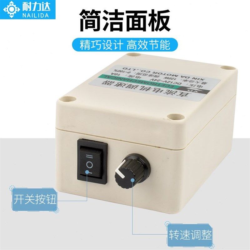 耐力达直流调速器12V/24V电机调速开关可正反转直流控制器6W-120W,童装/婴儿装/亲子装,儿童装饰手表,淘宝优惠券,粉丝福利购,淘宝优惠卷