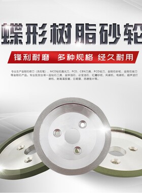 车刀磨刀机砂轮三孔合金砂轮 车刀研磨机专用砂轮邮轮片125*25*16