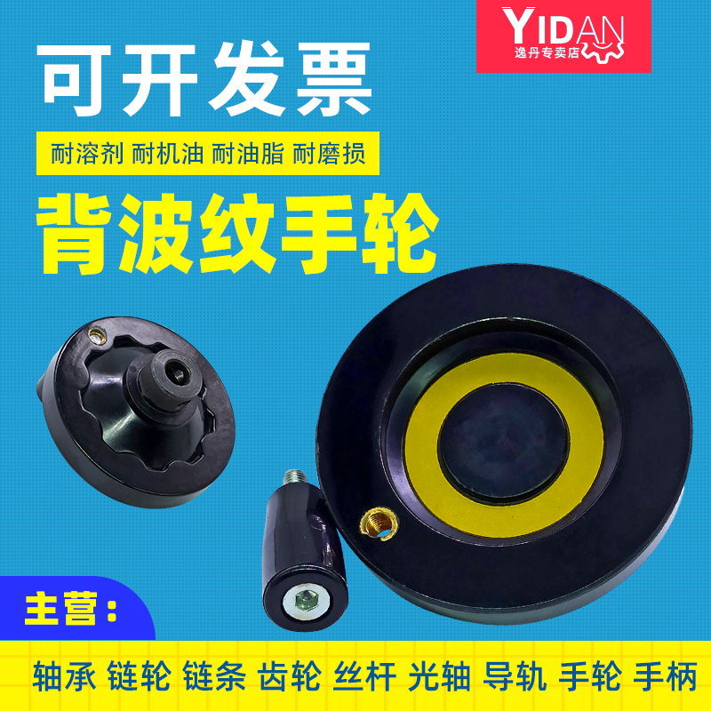 3D打印机配套手摇轮 外80mm 内孔6 8 1D0 12 匹配T6 T8 T10 12丝