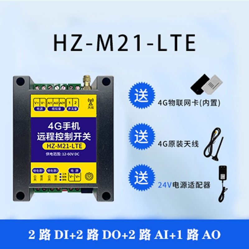 遥控开关手机远程控制485变频器调频电机速度快慢变速调速控制器,包装,五金配件包装,淘宝优惠券,粉丝福利购,淘宝优惠卷