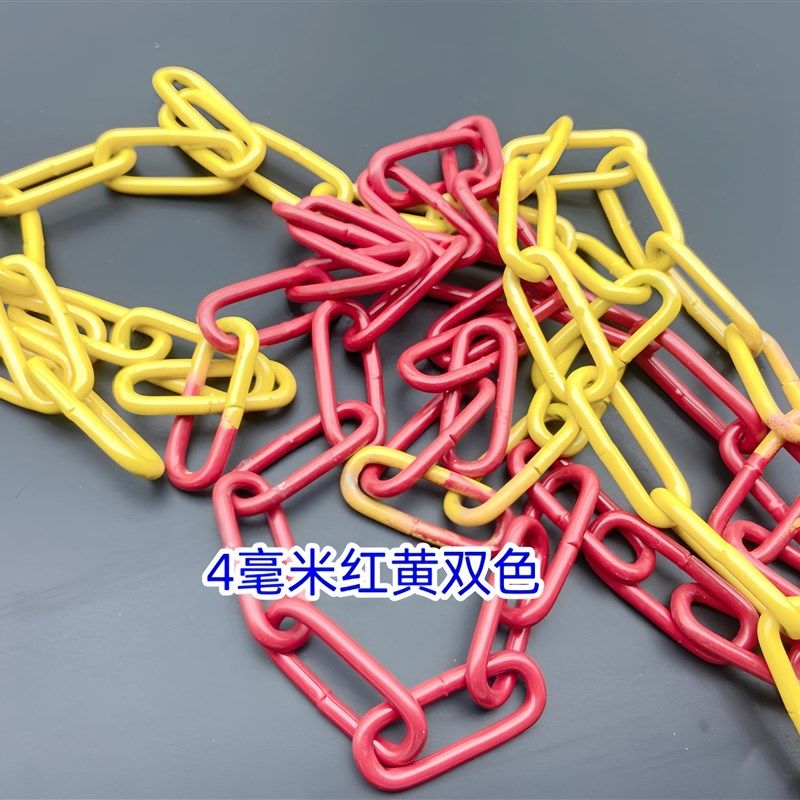 黄黑铁链红白金属警示柱链条车位挡车铁链红黄反光提示铁链路锥链,包装,五金配件包装,淘宝优惠券,粉丝福利购,淘宝优惠卷