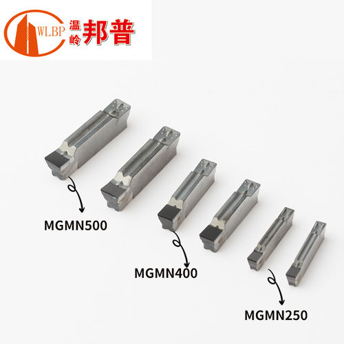PCD/CBN金刚石切槽刀片数控刀头切断割槽刀端面切深槽刀mgmn300-m