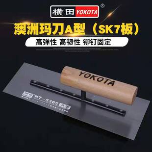 泥工工具锯齿抹子抹灰 泥瓦匠抹泥 抹刀泥水 匠工瓦工贴瓷砖批灰