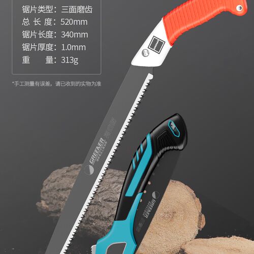 锯子日本进口钢手锯伐木锯锯树神器家用小型手持木工锯出口手工锯