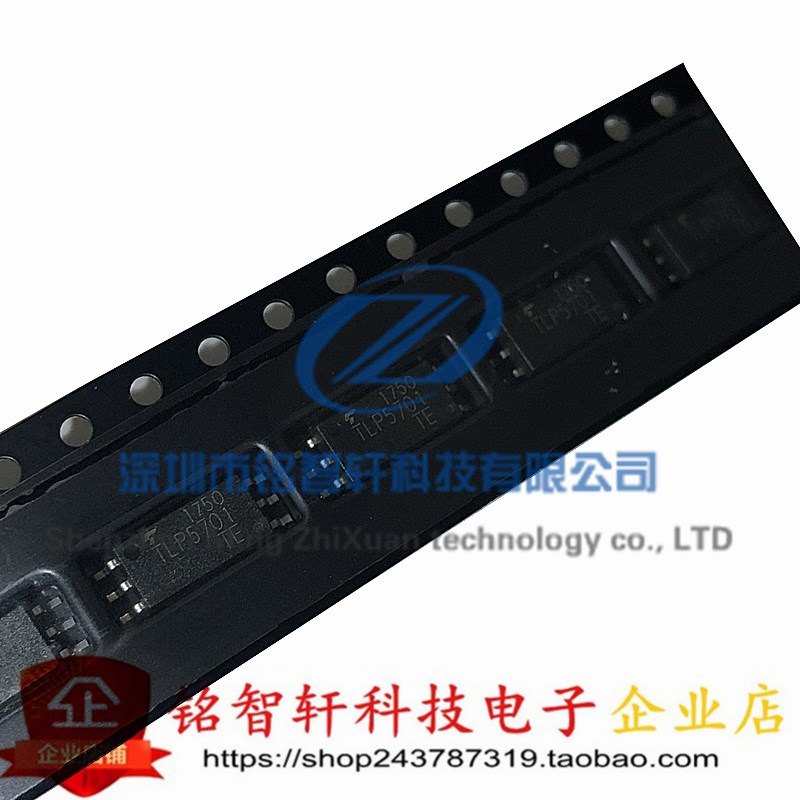 全新原装 光电耦合器 TLP5701 5701 贴片 SOP-6 V驱动光耦 隔离器
