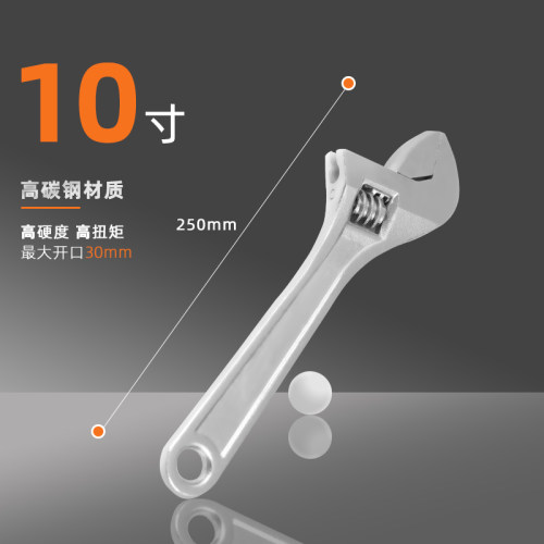 多功能活口扳子搬手掰手工具活头板手活嘴小活动扳手活板子帮手
