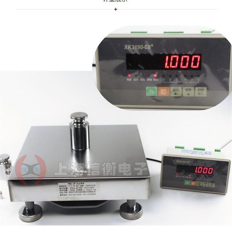 工业控制电子台秤100kg电子台秤4-20MA模拟量电子秤接PLC控制柜,个性定制/设计服务/DIY,明信片定制,淘宝优惠券,粉丝福利购,淘宝优惠卷