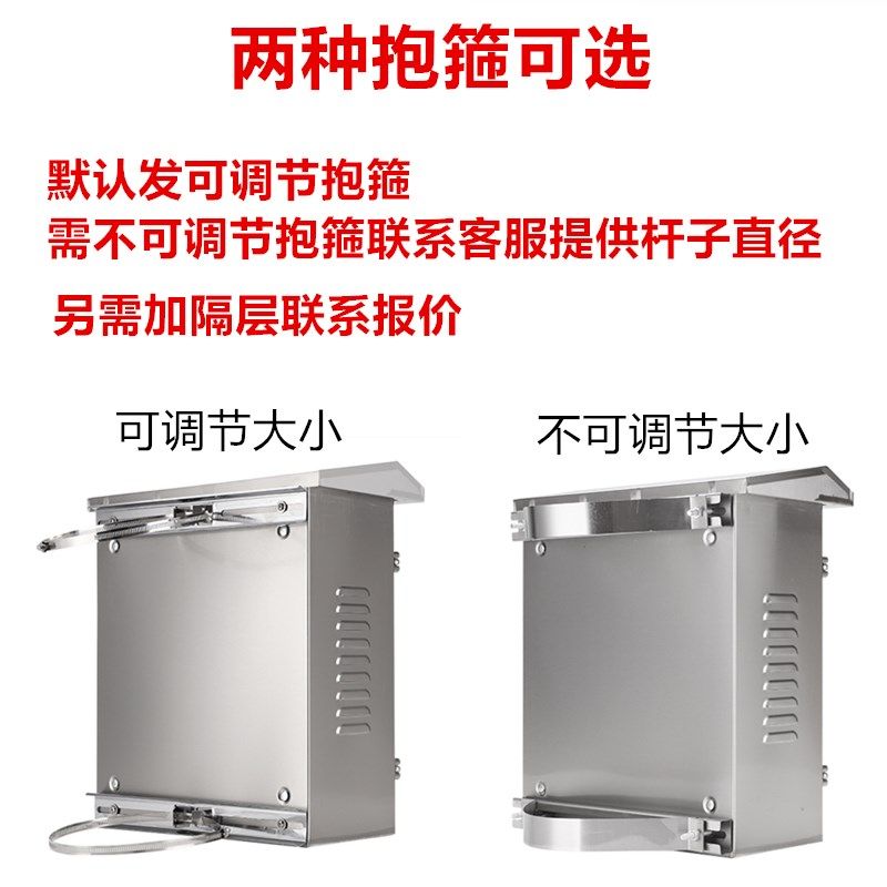 户外304不锈钢监控箱抱箍箱防雨水配电箱弱电工程设备控制挂杆箱,包装,五金配件包装,淘宝优惠券,粉丝福利购,淘宝优惠卷