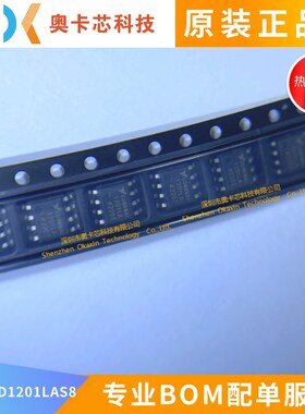 CBMuD1201LAS8 SOIC-8  Corebai/芯佰微 数字隔离器 全新年份原装