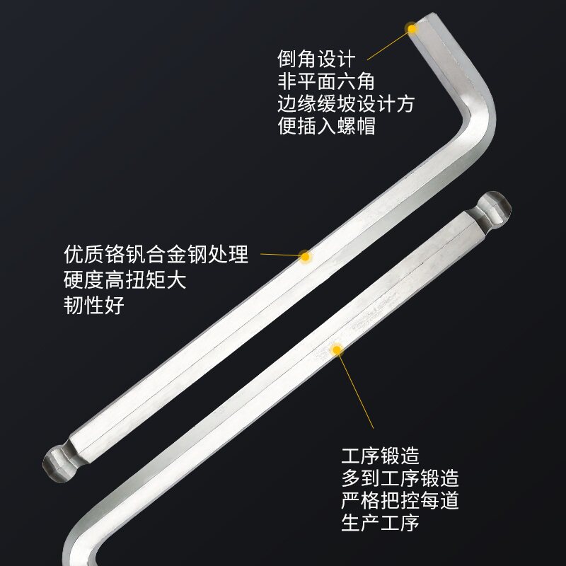 内六角内6角球头六棱特大超大号7字L形六方扳手工业级24/27/36/55