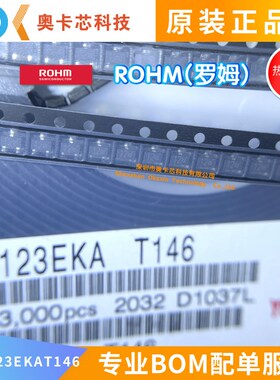 DTA123EKAT146 SOT-346 100mA 50V 丝印12 ROHM罗姆 PNP-预偏置