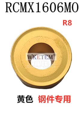 数控铣刀片RDMW1605MO RDMT1604MO RCMX1606MO钢件不锈钢R8铣刀粒