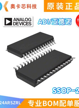 AD9224ARSZ SSOP-28 40M 单片12位 ADI 模数转换芯片ADC 全新原装