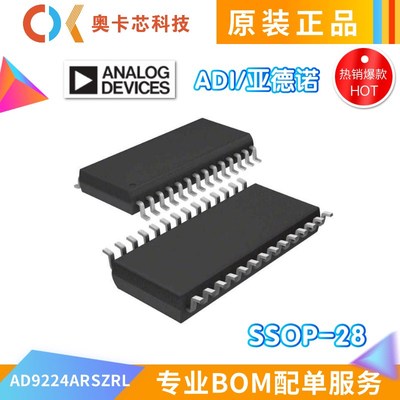 AD9224ARSZ SSOP-28 40M 单片12位 ADI 模数转换芯片ADC 全新原装