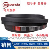 2530 2575 2540 硬线三角皮带SPB型5V窄2600 2550 2565 2580 2591