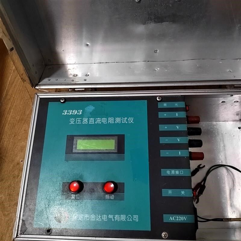 变压器直流电阻测试仪3393,保定市金达电气,懂行识货的来议