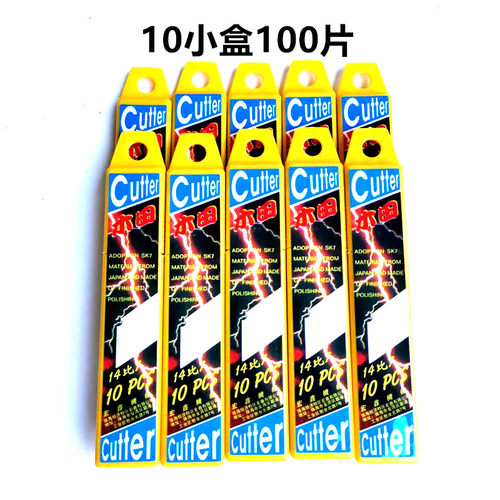 木田美工刀片大号18mm壁纸裁纸墙纸美工刀工业裁介刀片开箱割纸刀
