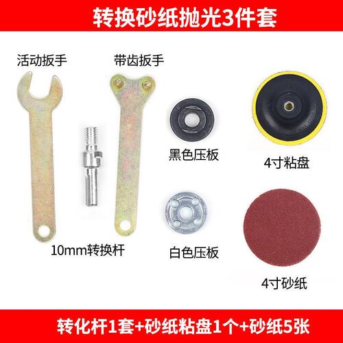 手电钻变角磨机转换连接杆切割片木工锯片磨片砂轮片打磨抛光配件