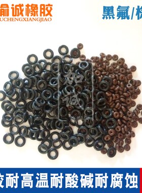 FPM黑色氟胶外径8/9/10/11/12/13/14/15/16/17/18/19/20/21*3.1mm