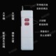 正实380V水泵无线遥控开关 可穿墙 5000米远距离三相电机开关