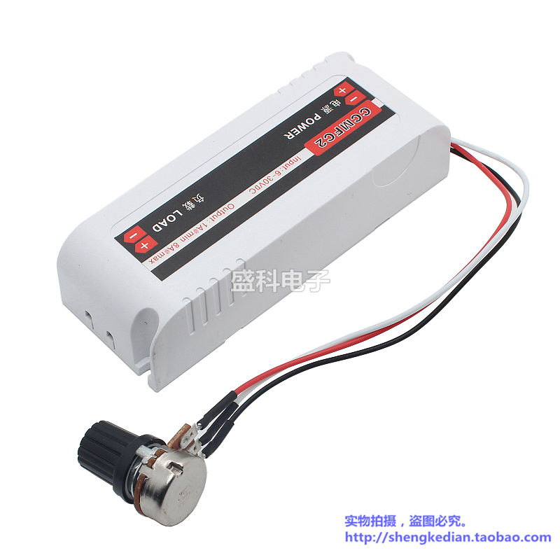 CCMFC2风机专用无极调速器 6V-30V 1A-6A涡轮9733鼓风机