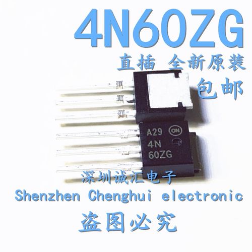 全新原装 4N60ZG NDD04N60Z 4.1A/600V TO251 场效应管