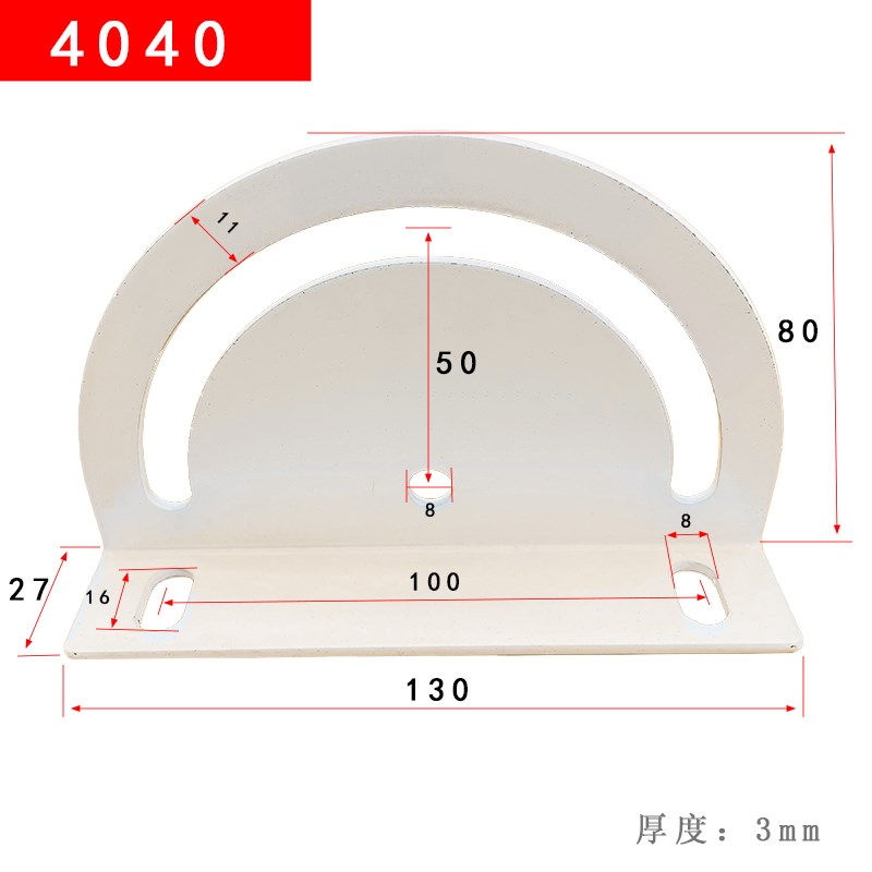 180角度调节板输送机流水线脚架支工业铝型G材30304040180度机架