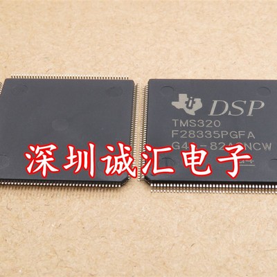 【直拍】全新原装  TMS320F28335PGFA LQFP176 32位数字处理器