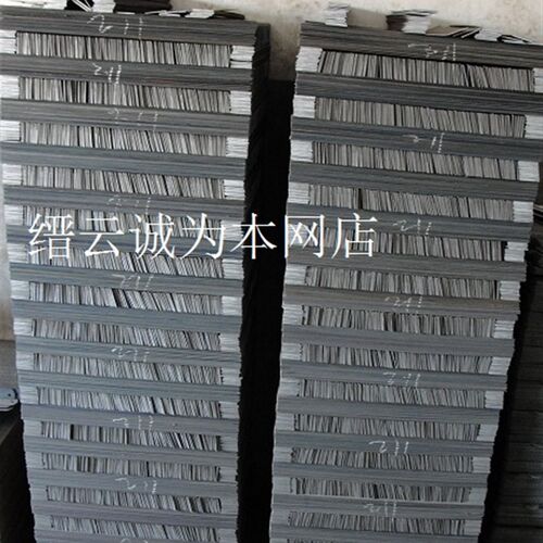 超硬优质锋钢条/锋钢机用锯条材料450*31*2