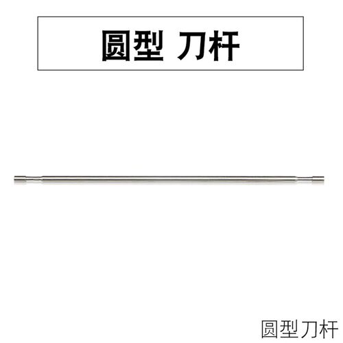 加长刀杆双头金属薄板切割器切割机切割锯铁皮切割电冲剪音响改装