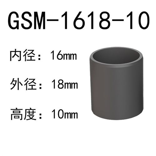 igus易格斯GSM-1618轴套工程塑料套筒滑动轴承无油耐磨自润滑轴套
