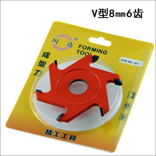 90度铝塑板专用切割片木工刀具成型刀折边V型U型开槽锯片铣刀包邮