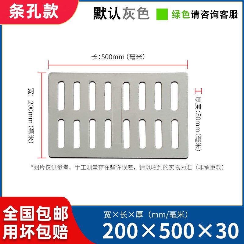 高强度树脂井盖复合树脂排水沟盖板污水沟地沟雨水篦子塑料长方形,包装,五金配件包装,淘宝优惠券,粉丝福利购,淘宝优惠卷