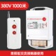 大功率抽水泵无线遥控开关电机电源远程智能控制器380V家用220V