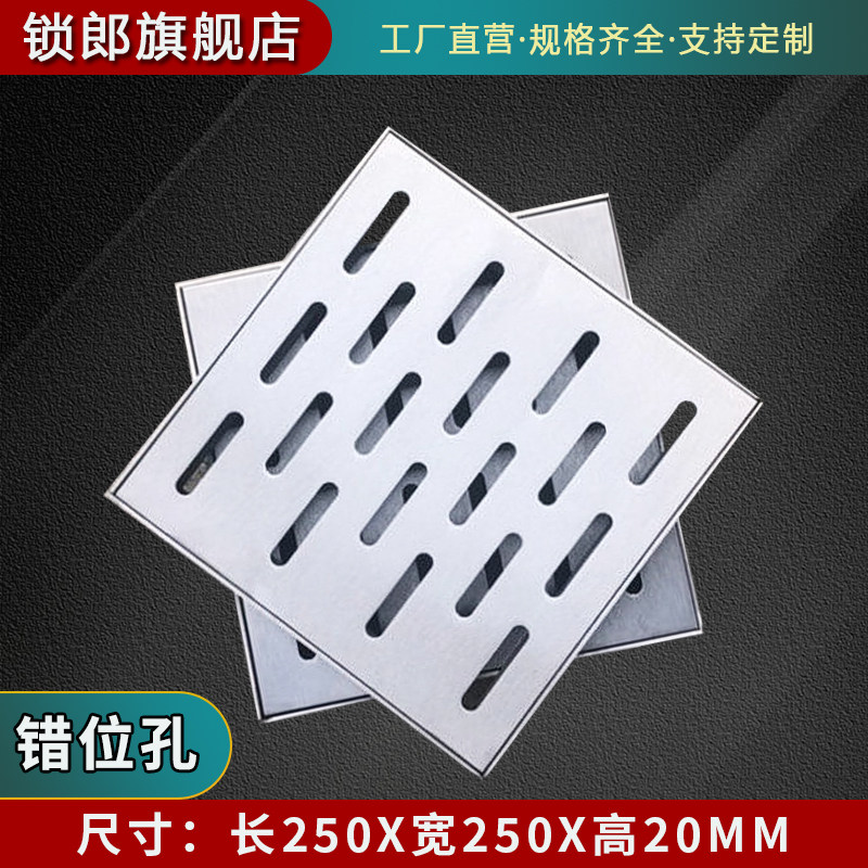 不锈钢井盖方形排水沟盖板下水道带框检修口装饰格栅污水雨水篦子,包装,五金配件包装,淘宝优惠券,粉丝福利购,淘宝优惠卷