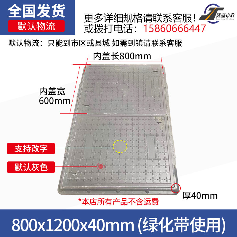 树脂复合方井盖绿化带污水雨水电力电缆路灯沙井盖水沟盖板检查井,包装,五金配件包装,淘宝优惠券,粉丝福利购,淘宝优惠卷