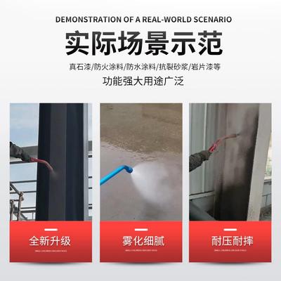 弯管真石漆喷枪批土涂料抗裂砂浆防水厚型防火涂料喷涂机专用喷枪