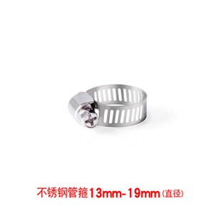 304不锈钢管箍PPR管卡箍塑料水E管PVC管管卡电线管支架防水锈