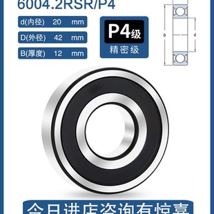 进口轴承大全6000轴承6001高速6002滚珠6003深沟球6004 6006 6005