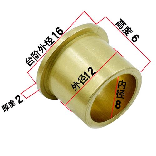 法兰铜套粉末卷边铜套含油轴承带肩衬套挡边台阶铜套内径45681030
