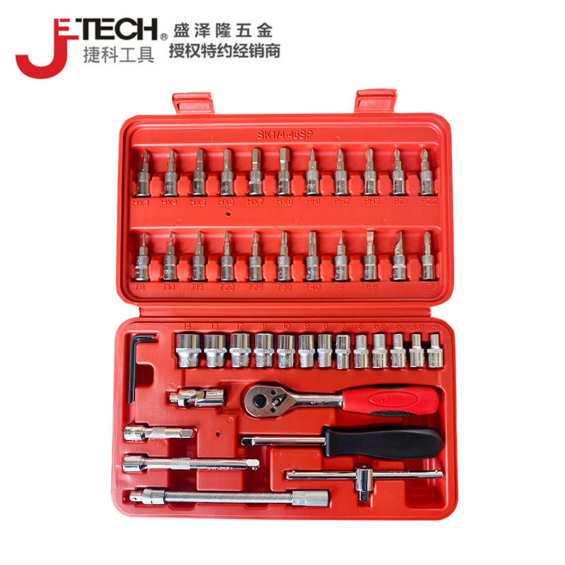 JTECH捷科46件套汽修套装sk1/4-46sp公制组套小棘X轮套装捷科工具
