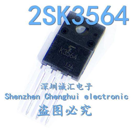 【直拍】全新 K3564 2SK3564 3A 900V TO-220F 三极管 场效应管