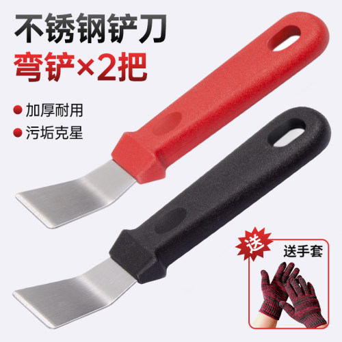 铲刀清洁刀刮刀厨房油烟机锅底冰箱清洁工具多功能不锈钢小铲子