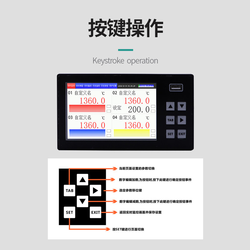 多路温度记录仪巡检仪K型热电偶曲线数据485通讯PT100仪表4-20mA