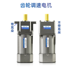 减速电机220v三相可调单相变速380v高速微型电动机减速机一体马达