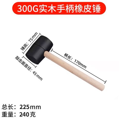 橡胶锤子橡皮胶锤大号软胶牛筋塑料榔头贴砖装修安装瓷砖尼龙工具