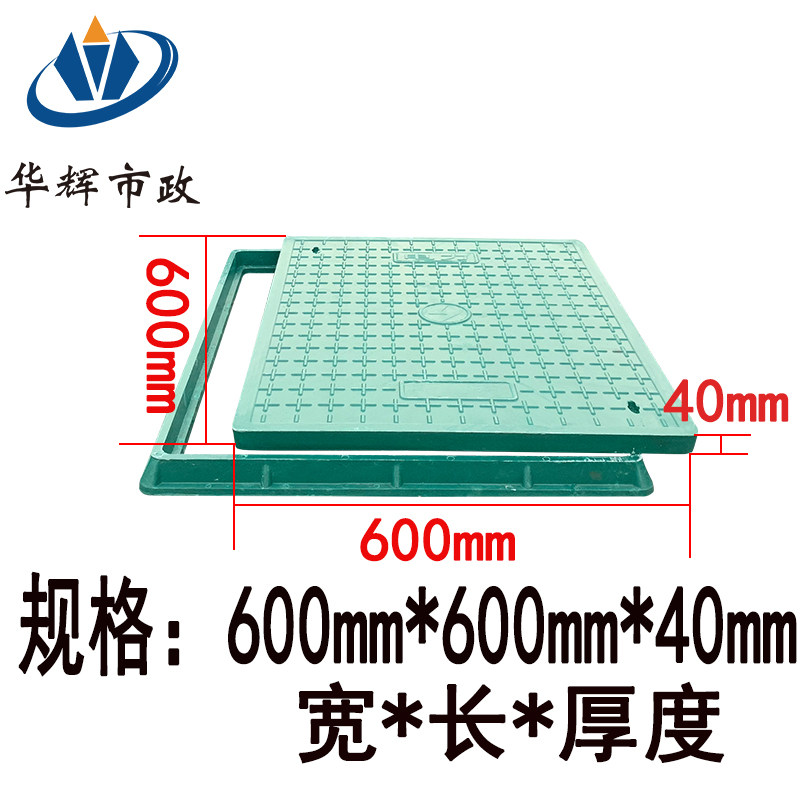 树脂复合井盖圆形方形雨水口单套篦子沟盖板沙井盖雨水污水电力,包装,五金配件包装,淘宝优惠券,粉丝福利购,淘宝优惠卷