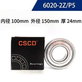 6020 6021 6022 轴承型号大全深沟球轴承 6019 6024ZZ 6018