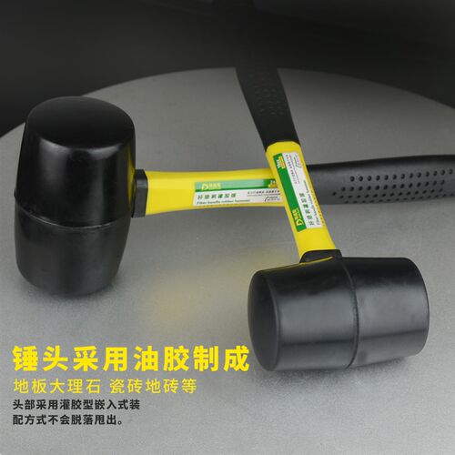 橡胶锤橡皮锤子牛筋胶皮多功能瓷砖安装锤敲打榔头贴地砖工具大号