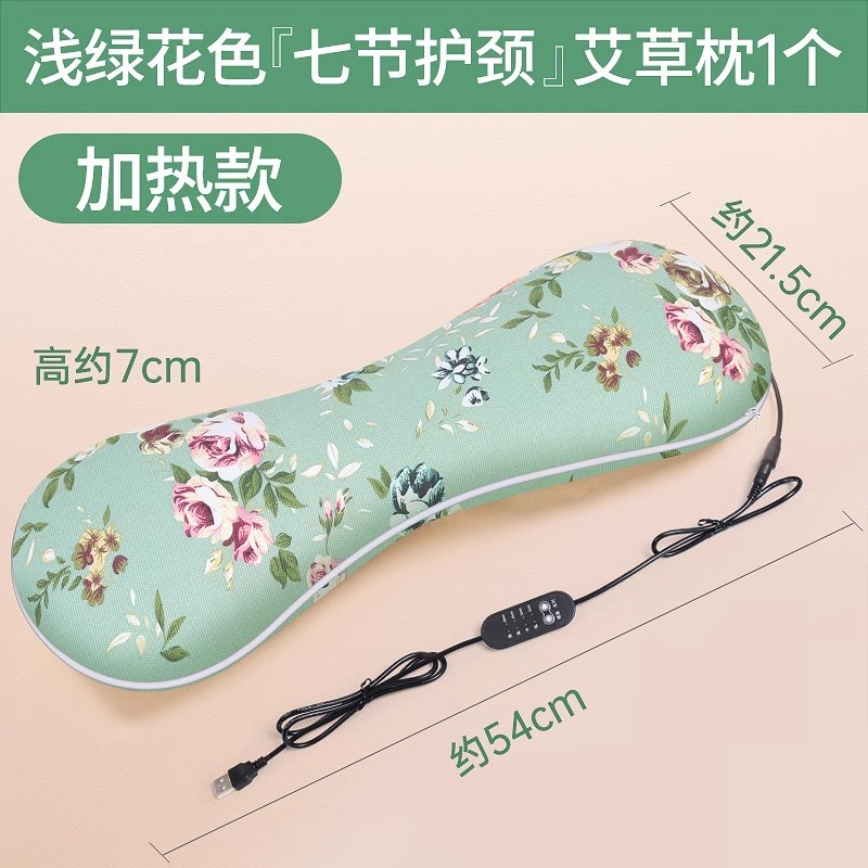 艾草加热颈椎枕头护颈椎热敷理疗骨头枕改善睡眠发热艾灸枕秋冬款图片